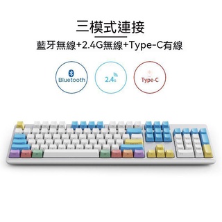 RK989無綫藍牙機械鍵盤三模青軸MAC平闆IPAD遊戲辦公專用充電拔插