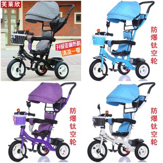 兒童三輪車 腳踏車 學步車 自行車 寶寶推車