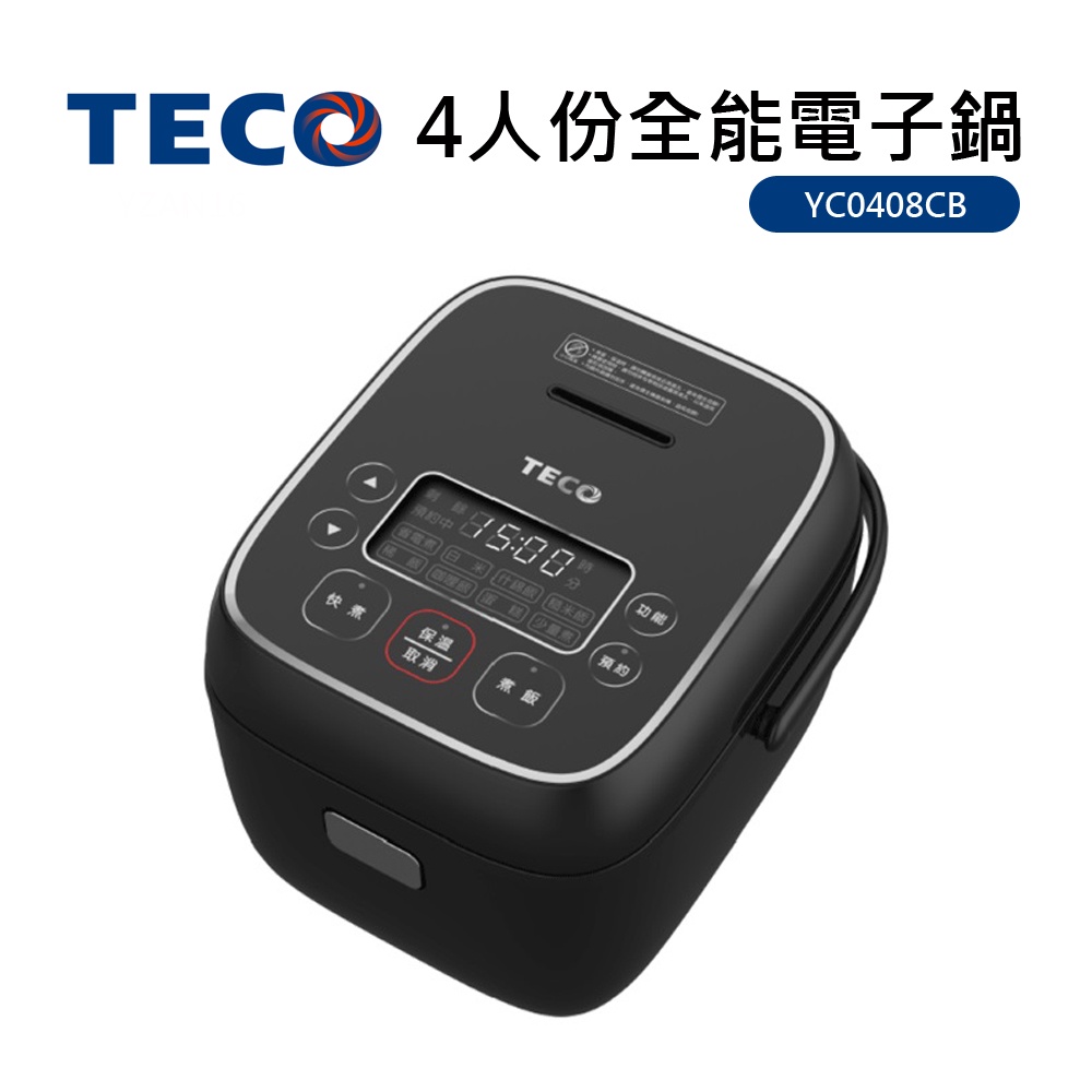 【TECO_東元】4人份全能電子鍋-黑色(YC0408CB)