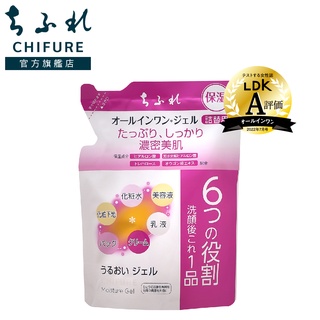 CHIFURE 濃密美肌保濕凝霜 補充包 [CHIFURE官方旗艦店]