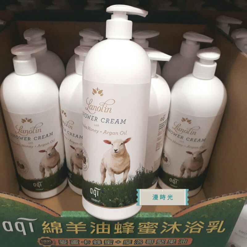 Aqi 潔麗雅綿羊油潤膚沐浴乳的價格推薦 2021年11月 比價比個夠biggo