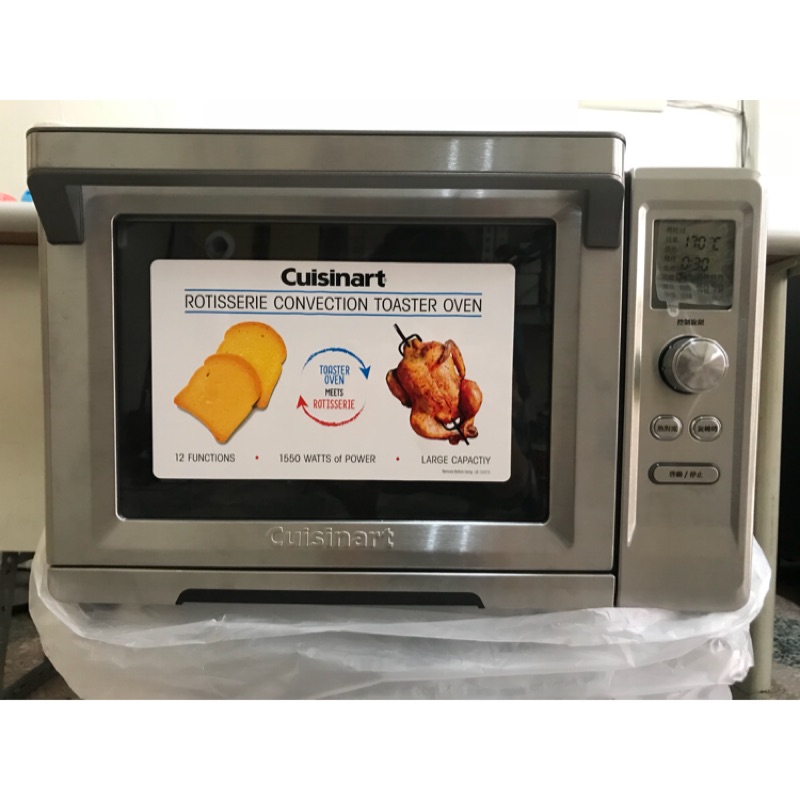 全新Cuisinart 美膳雅微電腦不鏽鋼旋風烤箱
