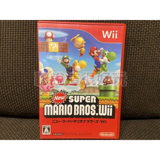 現貨在台 Wii 新 超級瑪利歐兄弟 新超級瑪利歐兄弟 超級瑪利 瑪利歐兄弟 馬力歐 瑪莉歐 遊戲 74 V065