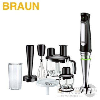 BRAUN 德國百靈 ( MQ7087X ) MultiQuick7 手持式攪拌棒-公司貨【旗艦版-內附14大配件】