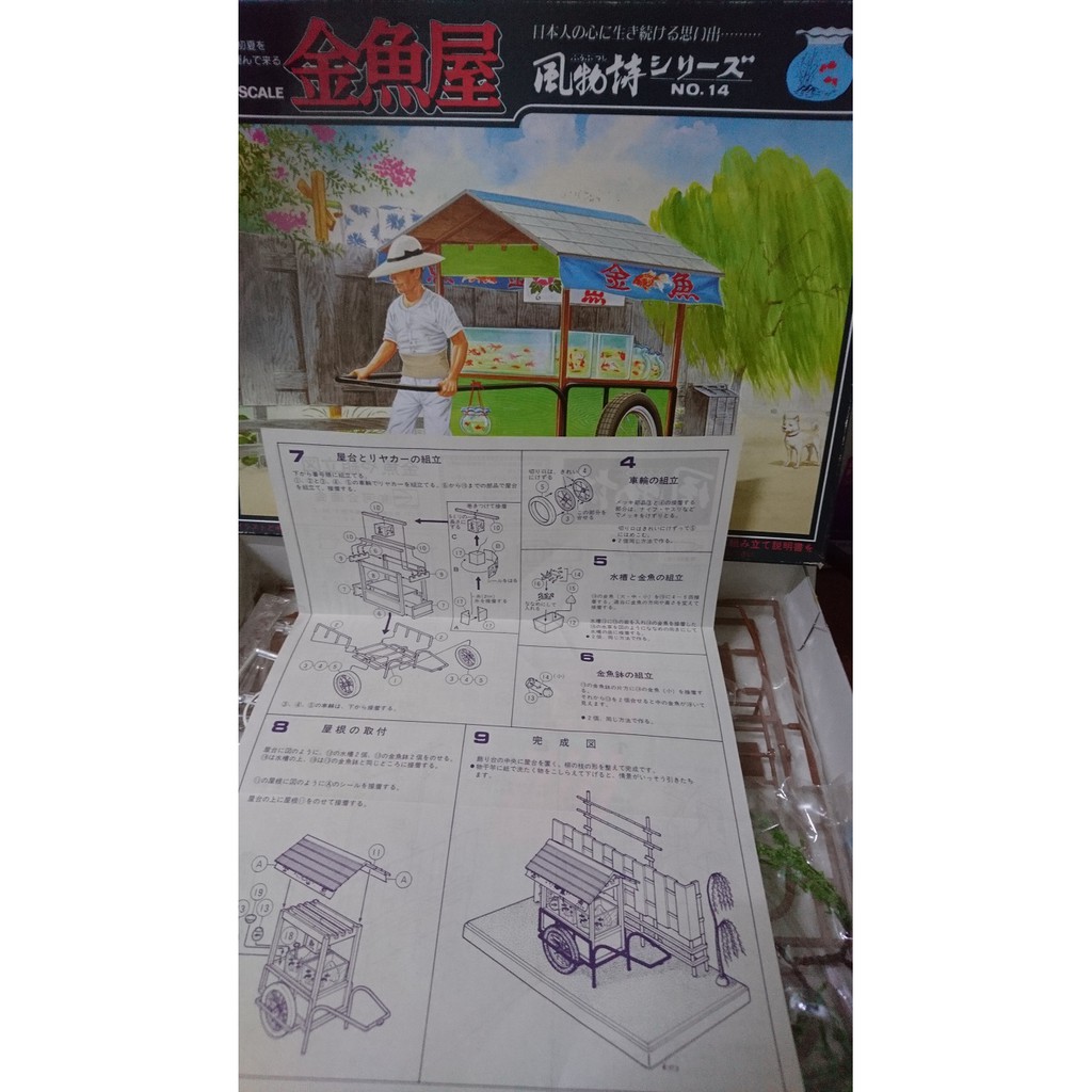 Model Kawai 風物詩1 25 場景14 金魚屋 蝦皮購物