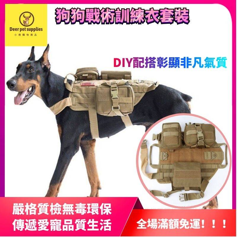 馬犬 優惠推薦 21年4月 蝦皮購物台灣