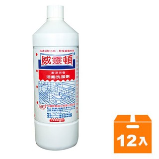 威靈頓 浴廁洗潔劑 1000gm (12入)/箱【康鄰超市】