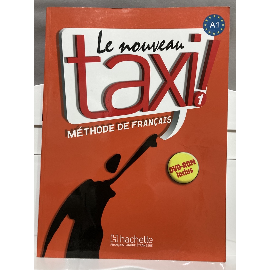 Le Nouveau Taxi 1 (A1) 法語課本