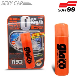 SC- 日本SOFT99 Glaco 後視鏡潑水劑 奈米技術超潑水 雨敵 汽車機車
