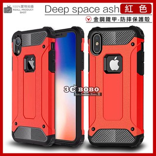 [免運費] APPLE 蘋果 iPhone XR 金鋼鐵甲-防摔殼 空壓殼 6.1吋 鋼化玻璃膜 鋼化玻璃貼 iXR 殼