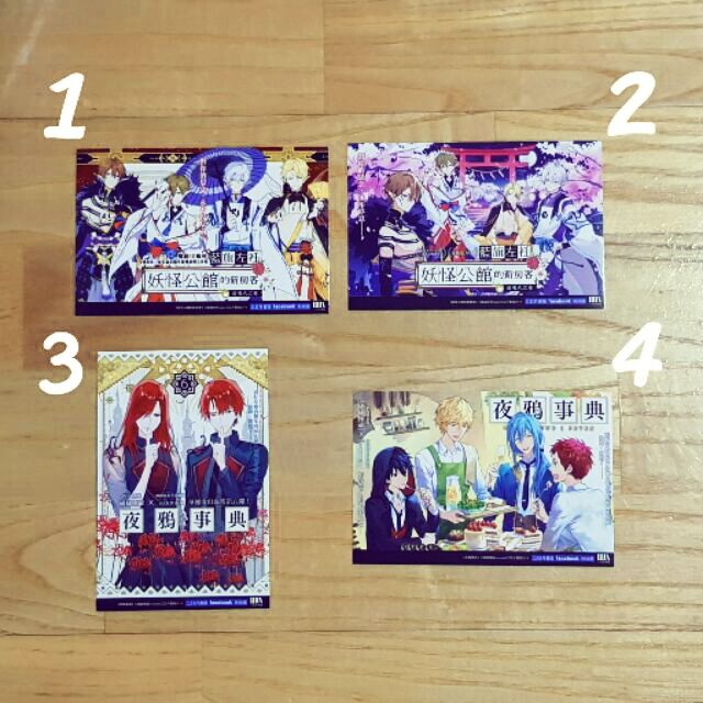 19漫博 三日月無料妖怪公館的新房客夜鴉事典迷途之羊新大陸血族斷代史我準是在地獄鯨之海 蝦皮購物