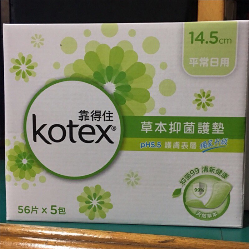 好市多專職代購-KOTEX靠得住草本抑菌護墊14.5CM-PH5.5 56片5入共280片,一單限3盒