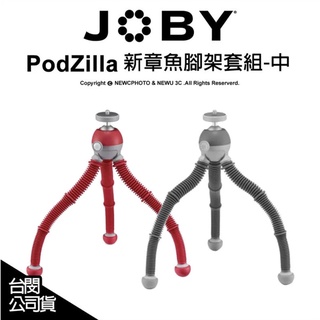 含稅［林饅3C］JOBY PodZilla 新章魚腳架套組 中灰 JB01731-BWW 承重1KG 附雙冷靴手機夾