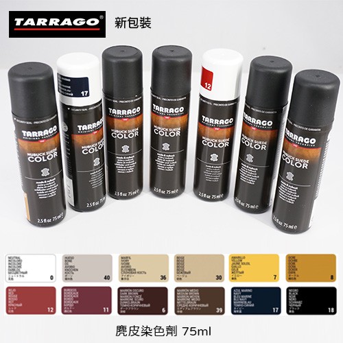 Tarrago 塔洛革麂皮染色劑麂皮包染色劑麂皮補色噴劑絨布染色劑絨布麂皮反毛革麂皮用補色染色劑