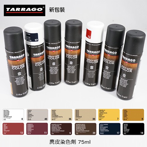 TARRAGO 塔洛革 麂皮染色劑 麂皮包 染色劑 麂皮補色噴劑 絨布染色劑 絨布 麂皮 反毛革 麂皮用 補色