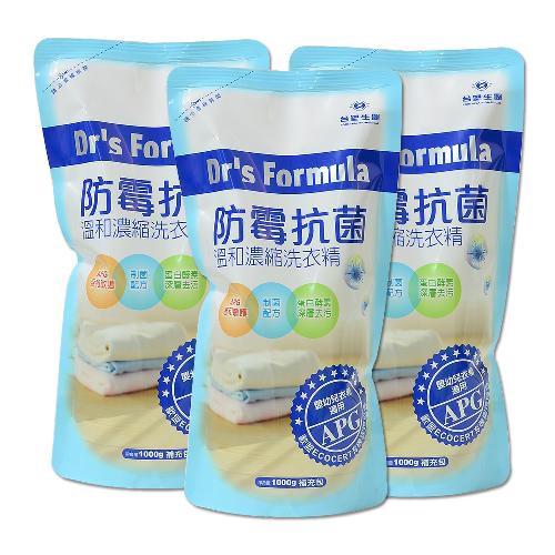 臺塑生醫 Dr s Formula 防黴抗菌溫和濃縮洗衣精補充包3入促銷組