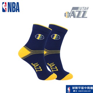 NBA襪子 平版襪 中筒襪 爵士 球隊款緹花中筒襪(藏青色) NBA運動配件館