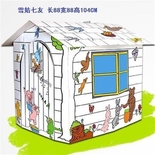 新款下殺 囍大型立體手繪屋兒童拼裝火箭紙房模型填塗色白模彩繪diy手工製作 蝦皮購物