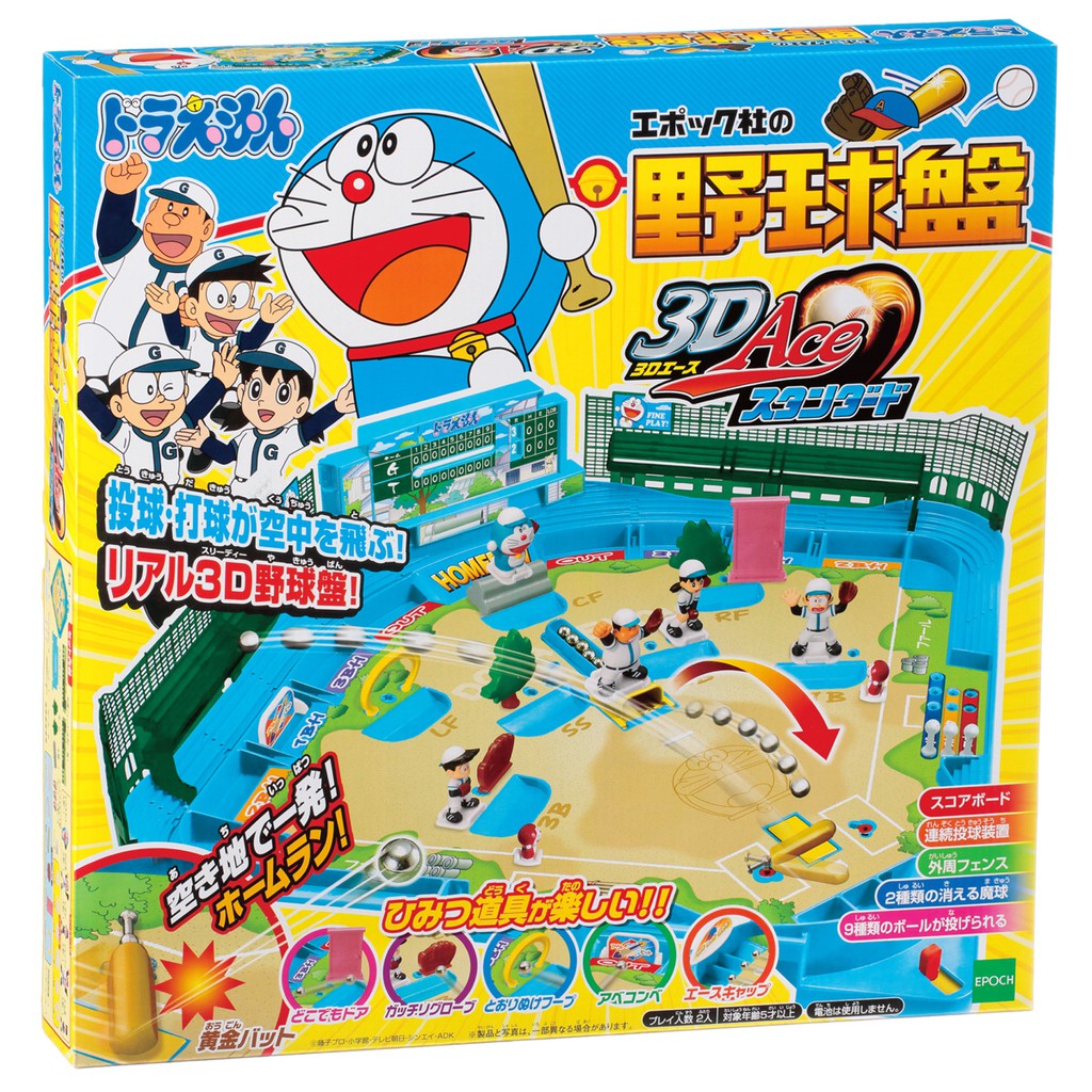 現貨&gt; 2018新款 哆啦a夢 野球盤 ~ 60週年 紀念款 親子 玩具 棒球 互動 禮物 小叮噹 過年 玩具 互動遊戲