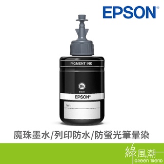 EPSON 愛普生 T774100 適用機型 EPSON M105/M200 黑色填充墨水