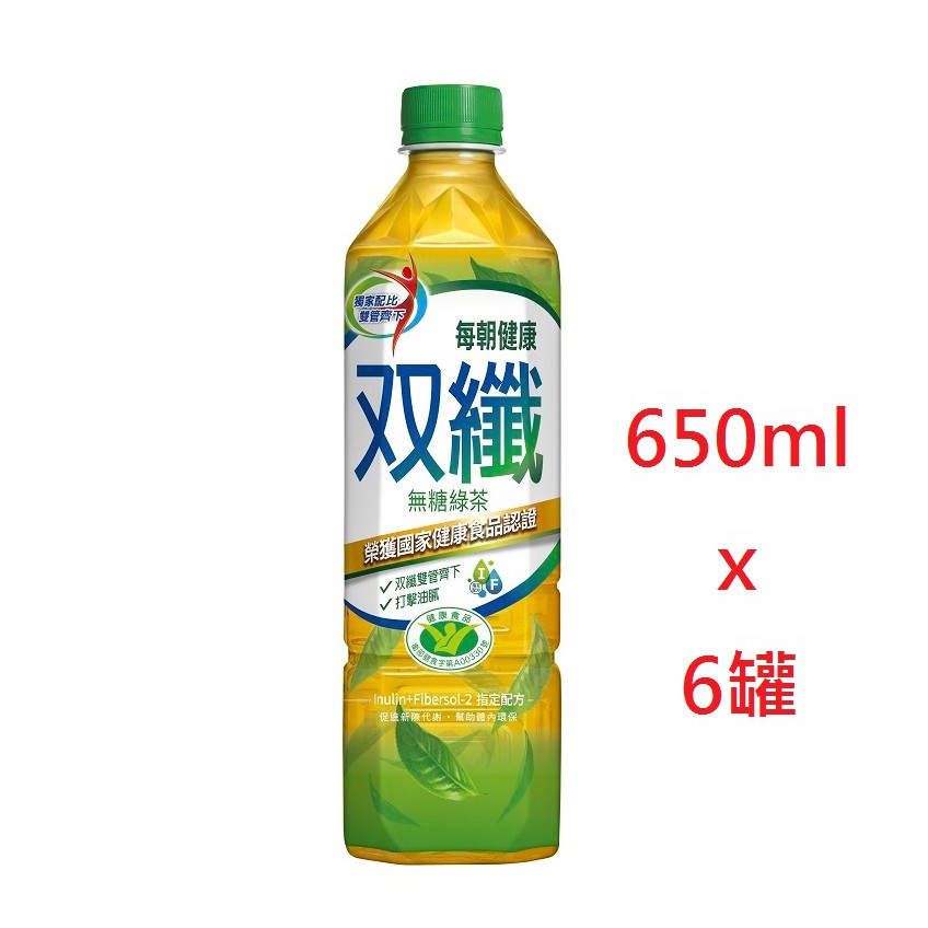 新貨 每朝 健康 雙纖 綠茶 650ml 650毫升 每朝健康 雙纖綠茶
