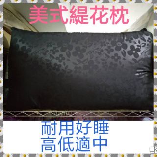 專櫃寢具 蒙娜麗莎 美式緹花中枕 現貨 美式暢銷枕 美式枕 枕頭 快速出貨 飯店愛用∼可挑色(超取限2顆)