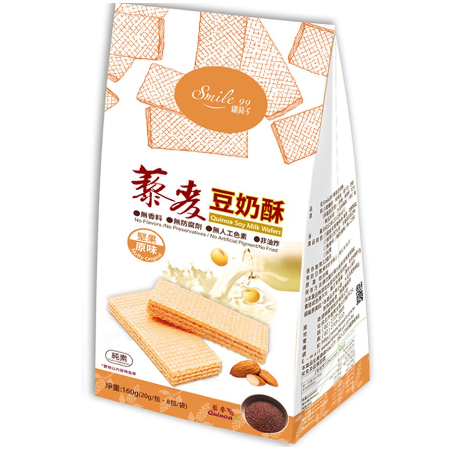 【smile99】藜麥豆奶酥-堅果原味(8入/包) #純素 #非油炸 #美味零食