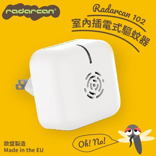 【防蟲專家】Radarcan R-102 家庭用驅蚊器 插電式 夏日驅蚊 蚊子 防蚊 房間 室內