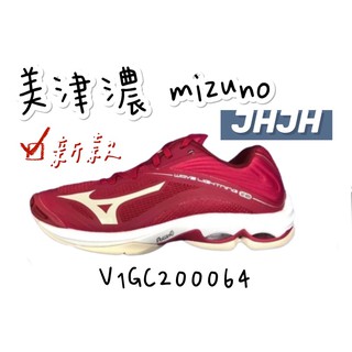 美津濃 MIZUNO LIGHTNING Z6 V1GC200064 排球鞋 訓練鞋 桃紅 白 2021 最新款 現貨