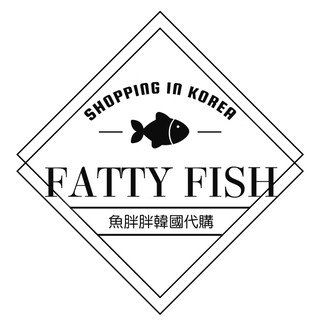 魚胖胖韓國代購 指定客戶專用賣場