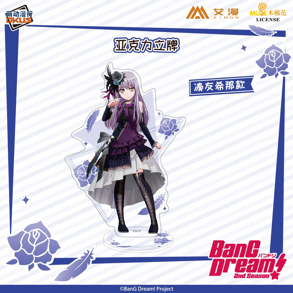 特價新款okus出品bang Dream 2nd Season立牌roselia湊友希那等 現貨 蝦皮購物