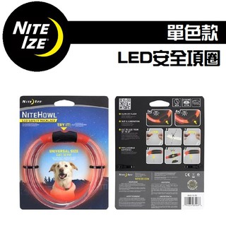 ⧔趴趴狗寵物精品⧕ NiteIze NITEHOWL LED安全項圈