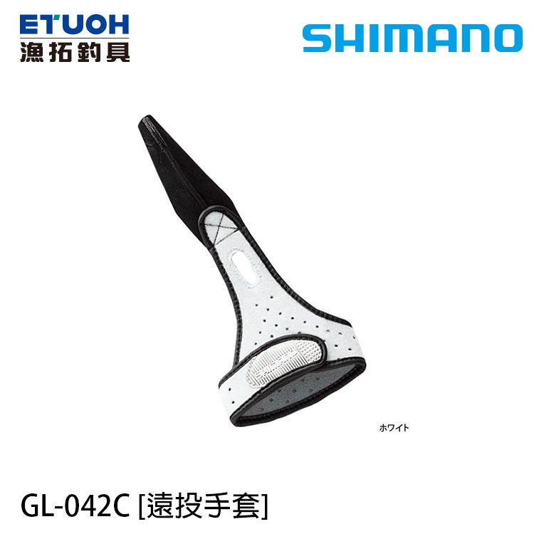 SHIMANO GL-042C #白 [漁拓釣具] [遠投手套]