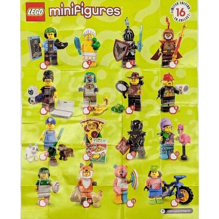 樂高 Lego Minifigures series 19