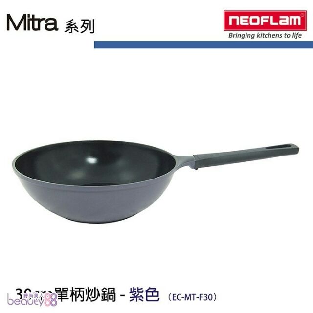 NEOFLAM Mitra系列 30cm陶瓷不沾炒鍋EC-MT-W30
