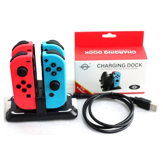 switch一代主機手把專用四座充 switch pro JOY CON 手把座充 良值手把座充 板橋超時空