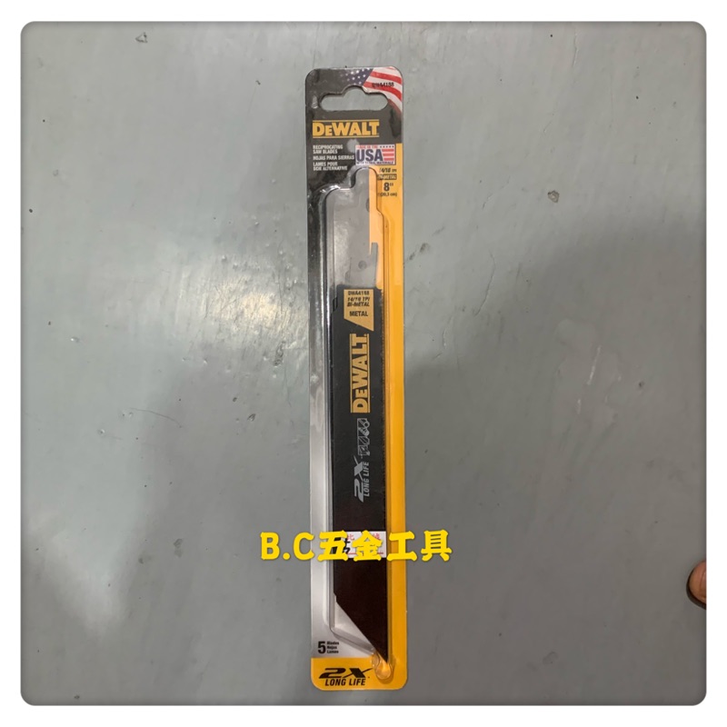 (LEO五金工具)美國 DEWALT 得偉 8" 2X萬用軍刀鋸片 DWA4188 雙金屬2倍耐用 鐵工用 軍刀鋸