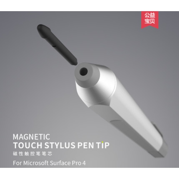 微軟 原裝 Microsoft Surface Pen Tip 套件適用於 Surface pro3 pro4 pro5