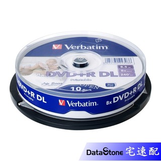Verbatim 威寶 可列印 8x DVD+R DL 空白光碟片 原廠10片裝
