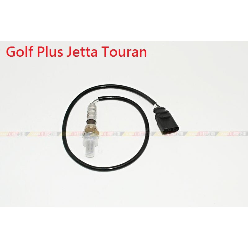 (VAG小賴汽車)Golf Plus Jetta Touran 06A906262BS 後 含氧感知器 O2 全新