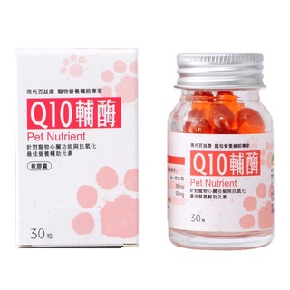 百益康 Q10輔酶