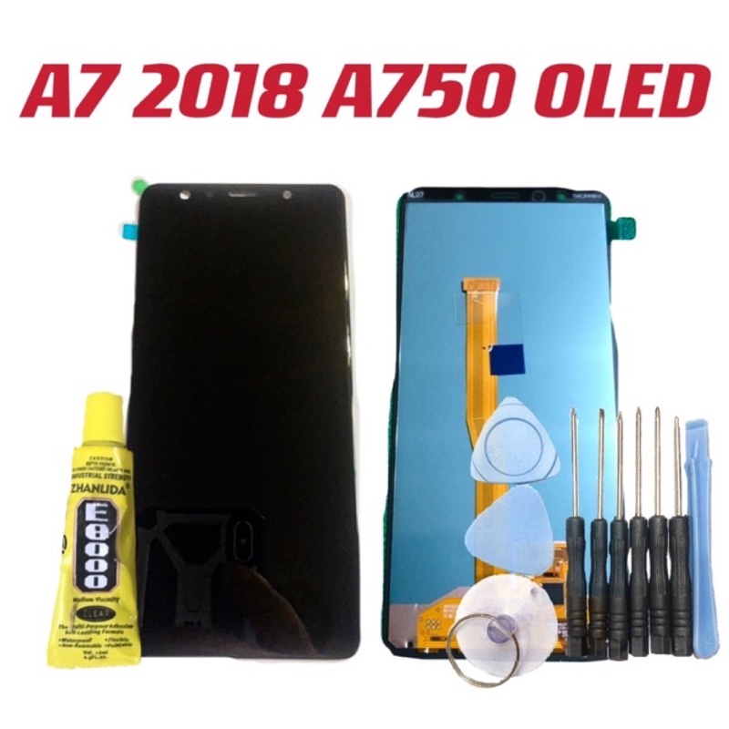 三星 A7 2018 A750 適用 螢幕 送10件工具組 黏合膠 OLED TFT LCD 總成 面板 屏幕 台灣現貨