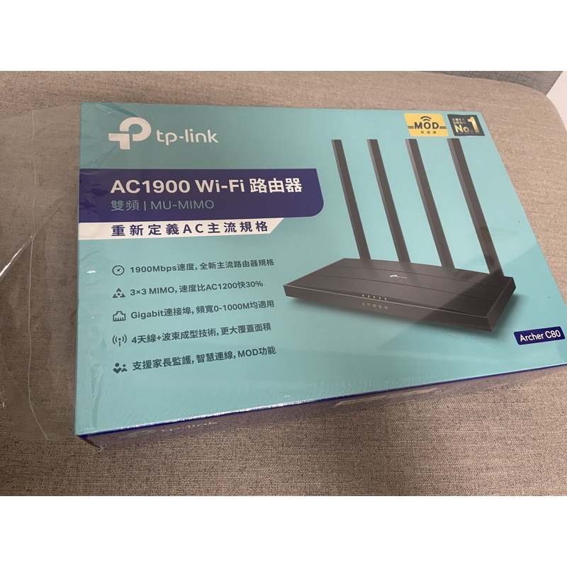 TP link AC1900 WiFi 路由器 （9.8成新）