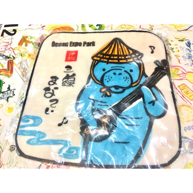 沖繩 海洋公園 海生館 三線 琴 日本製 方巾