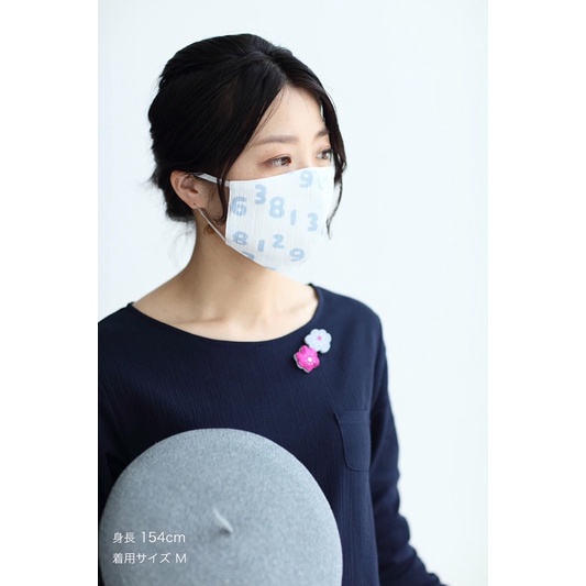 日本製造 SouSou 經典數字布口罩
