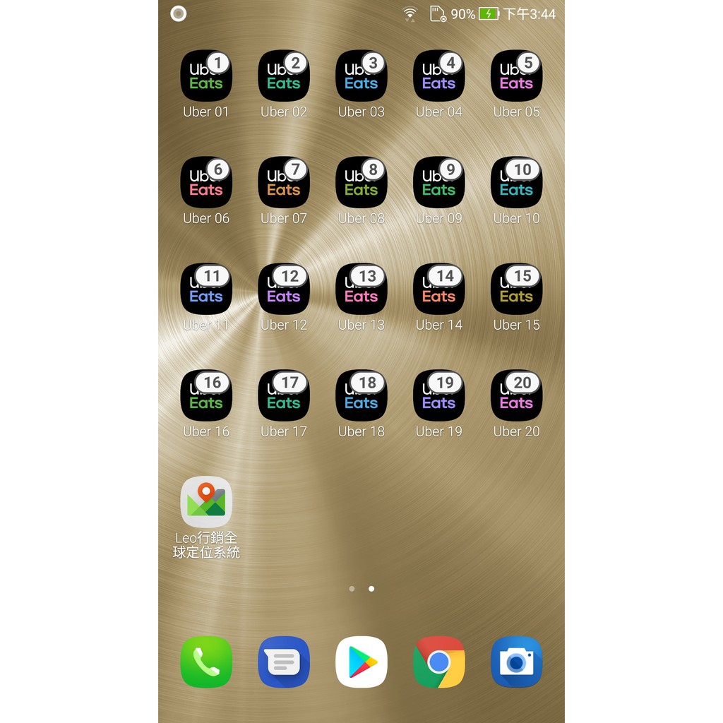 Foodpanda接單的價格推薦 2021年12月 比價比個夠biggo