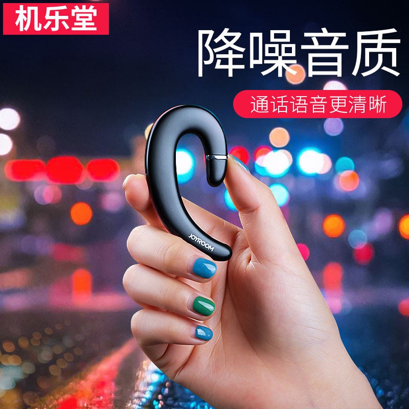 Joyroom 藍芽 拍賣與ptt推薦商品 2021年3月 飛比價格