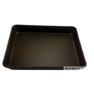 三能 SN1201 SN1202 SN1205 SN1206 家用鋁合金烤盤(陽極) 檢定適用(蛋糕捲、瑞士捲)