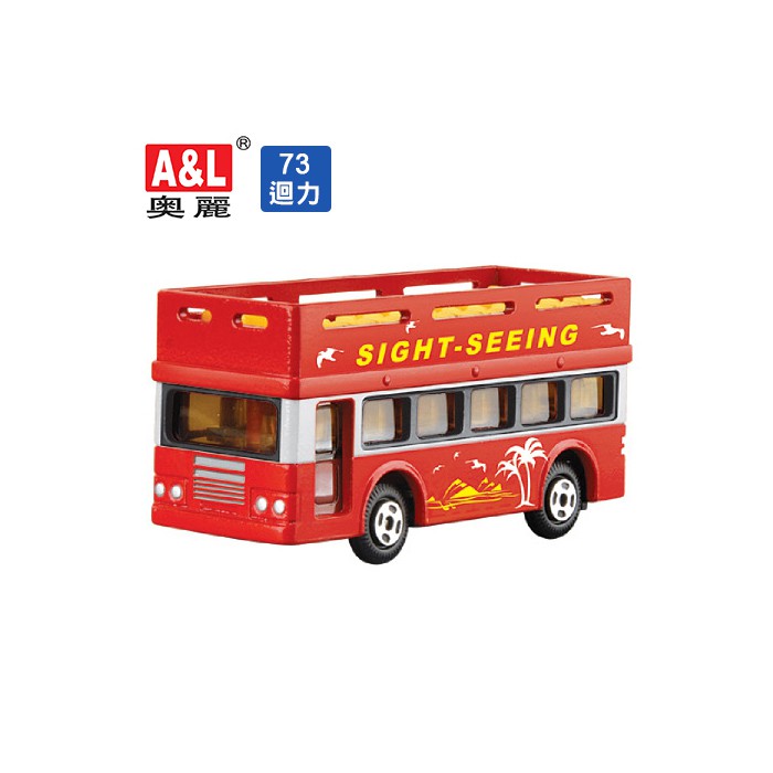 小羅玩具批發-奧麗迷你合金車 雙層巴士 遊覽車 彩繪迴力合金小汽車 (73)通過BSMI認證:M34260