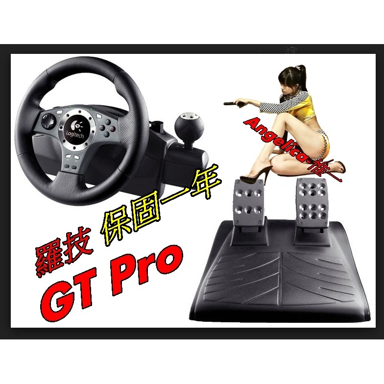 缺貨中 羅技力回饋方向盤gt Force Pro 公司展示機ps3 Pc 非g29 蝦皮購物